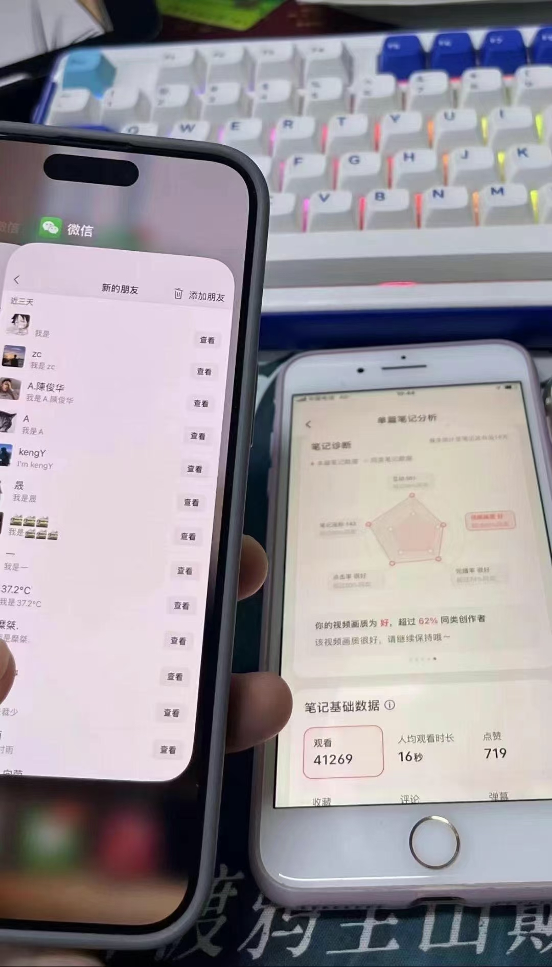 12月最新，全域全品类私域引流获客500+精准粉打法，精准客资加爆微信