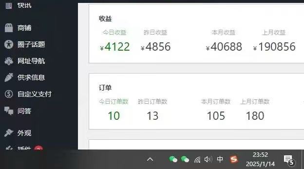 25年必看翻身项目，知识付费网创资源站，让你再做20年的项目