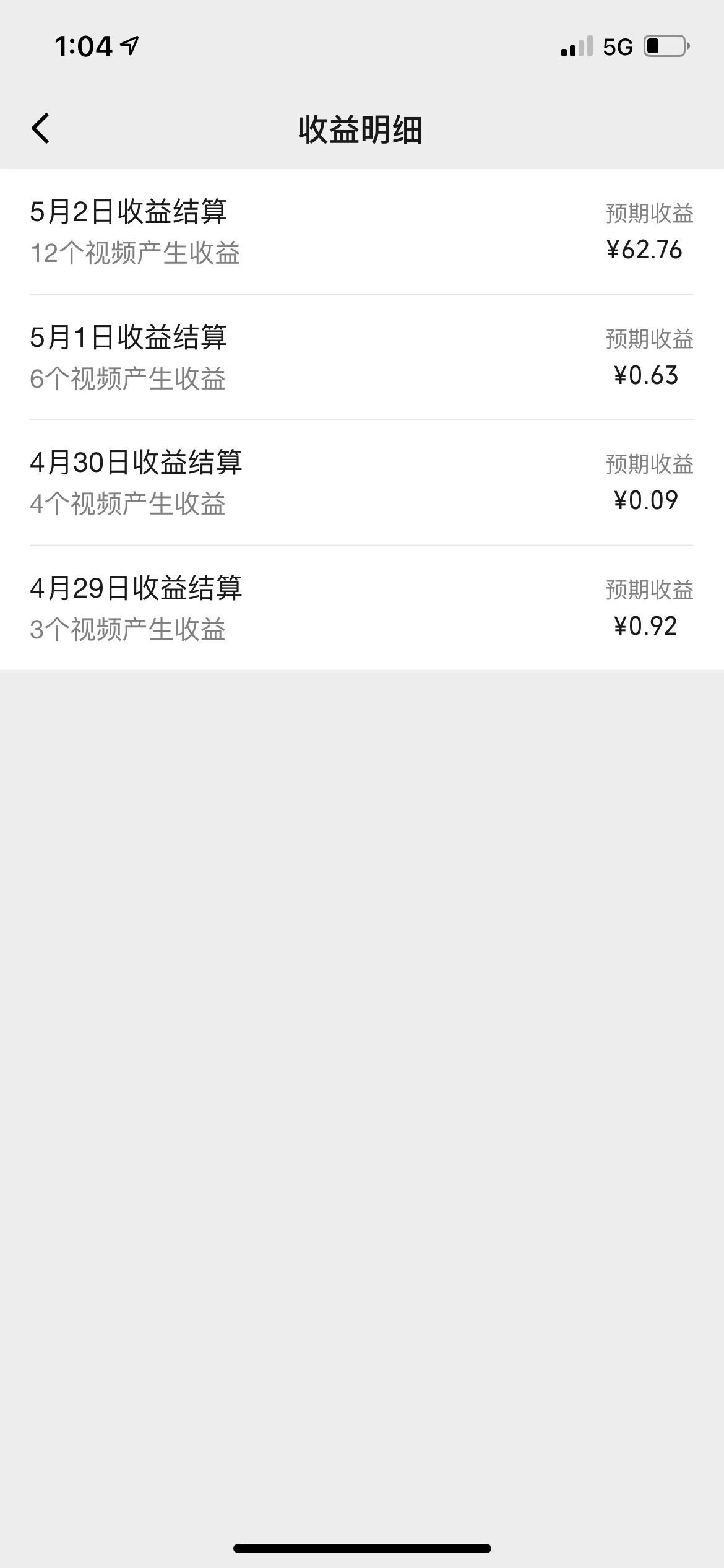 每天只需简单操作，视频号赚钱新大陆，日入过千不是梦，小白轻松上手