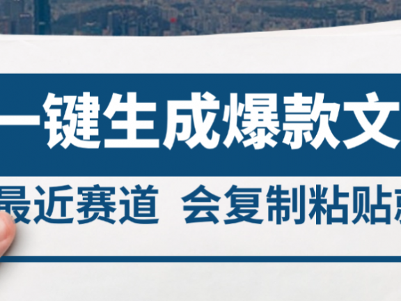 2025年AI头条掘金,利用爆文库+AI指令轻松实现日入4位数 我昨天进账1500+